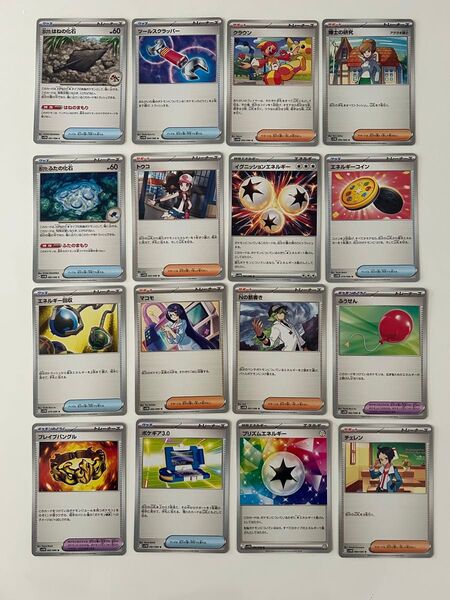 ポケモンカード ブラックボルト ホワイトフレア 汎用カードセット