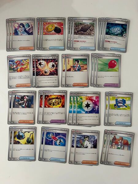 ポケモンカード ブラックボルト ホワイトフレア 汎用カードセット