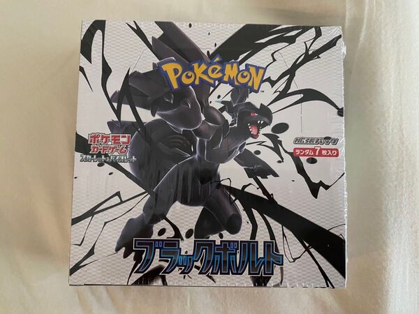 ポケモンカードゲーム ポケカ スカーレット&バイオレット 拡張パック ブラックボルト BOX ボックス シュリンク付き