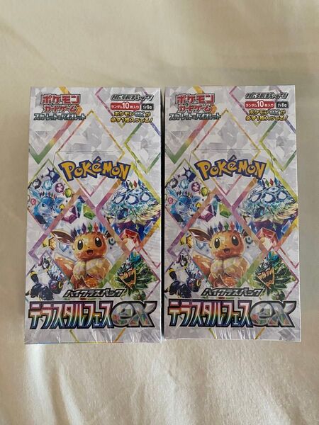 ポケモンカードゲーム ポケカ スカーレット&バイオレット ハイクラスパック テラスタルフェスex 2BOX2ボックスシュリンク付き