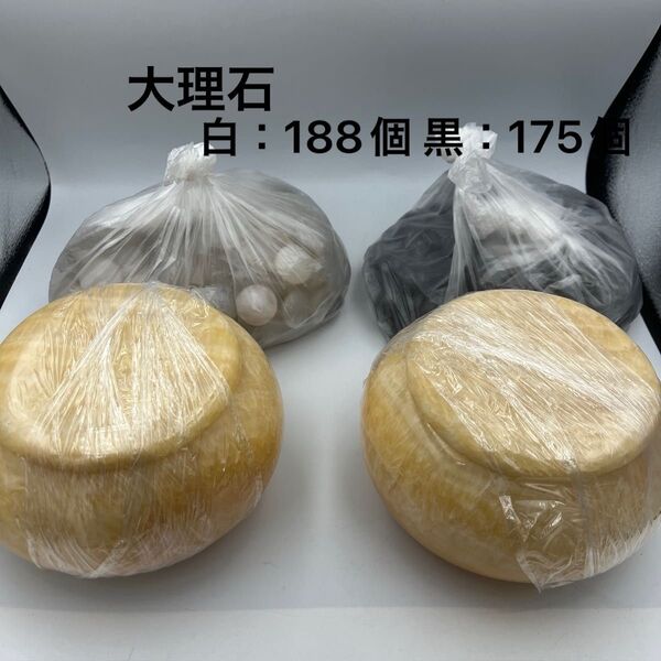 【希少】【美品】大理石 囲碁 碁石 囲碁 囲碁道具 2個セット