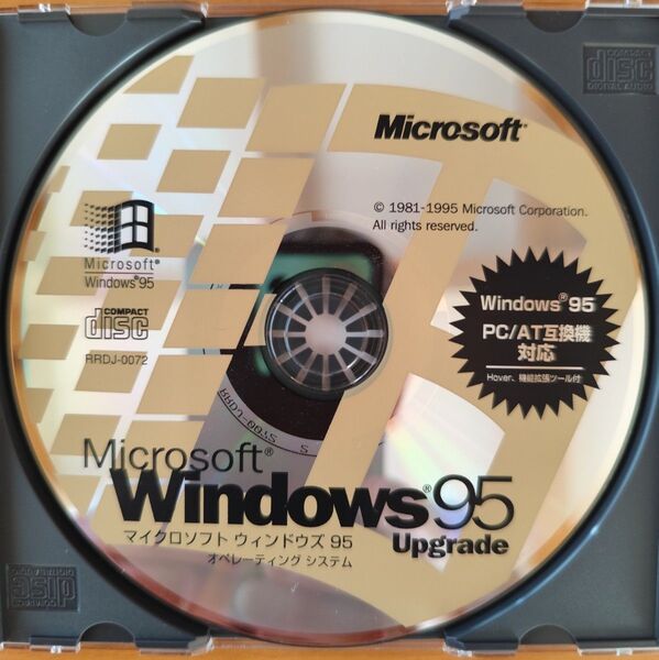 Microsoft Windows95 Upgrade オペレーティングシステム