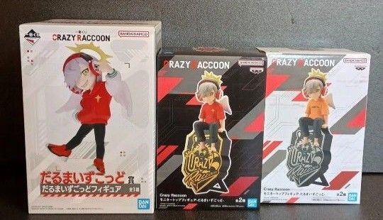 Crazy Raccoon だるまいずごっど フィギュア 3点セット