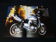 【￥800 即決】ホンダ X4　SC38型 専用カタログ 1998年 【当時もの】_画像3