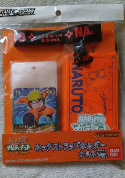 新品 NARUTO ナルトナルティメットカードバトル ネックストラップホルダー バンダイ データカードダス