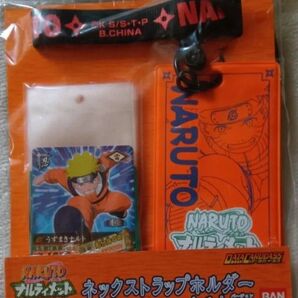 NARUTO ナルトナルティメットカードバトル ネックストラップホルダー データカードダス バンダイ 新品未開封