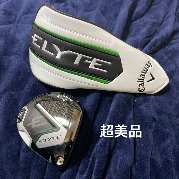 超美品 Callaway キャロウェイ エリート ドライバー 10.5° 日本仕様 ドライバー