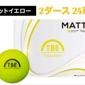 2ダースセット 飛衛門 ゴルフ ボール マットカラー 24球入 トビエモン マットイエロー