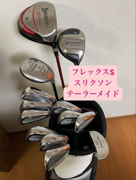 Srixon TaylorMade クラブセット #A48LS