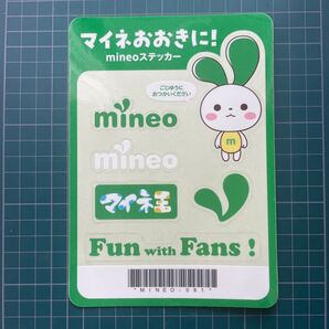 マイネオ mineo マイネ王 ステッカー シール
