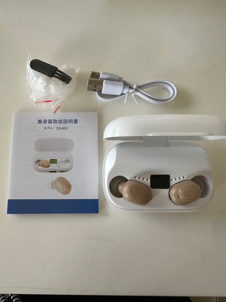 【2025年版】集音器 耳穴型 4段階音量調整 自動電源ON/OFF 両耳対応 最大20-30時間連続使用 Type-C充電式
