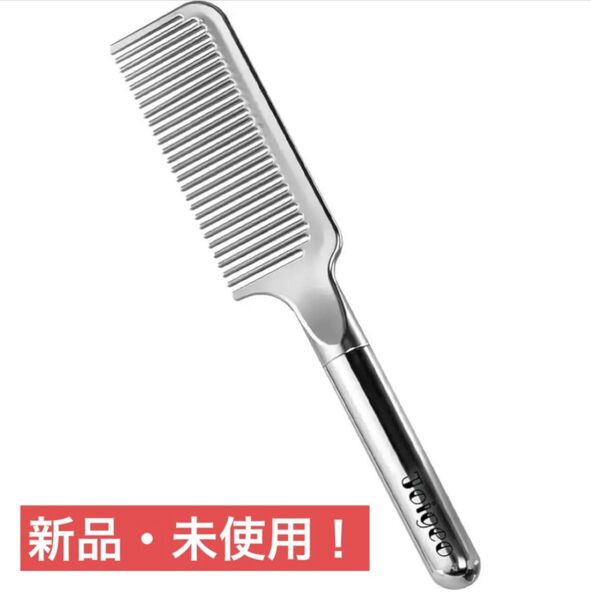 新品!コーム くし 髪の毛 トリートメント ヘアブラシ 男女兼用ヘアケアコーム