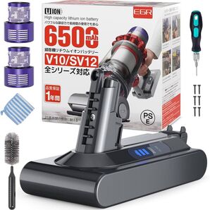 新品!!バッテリーダイソンV10対応 バッテリー 6500mAh交換用 掃除機 V10 ダイソン掃除機バッテリー PSE認証品