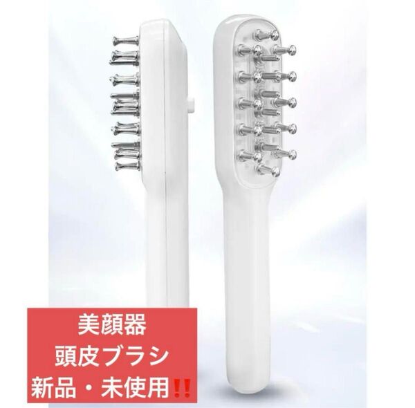 新品!!電気ブラシ 美顔器 リフトブラシ ems 頭皮ブラシ 電動頭皮ブラシ 頭皮