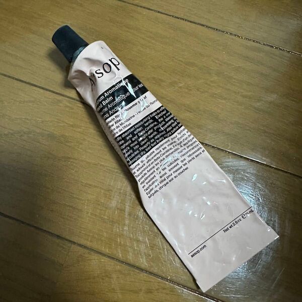 イソップ Aesop アロマティック ハンドクリーム 75ml 使用済み