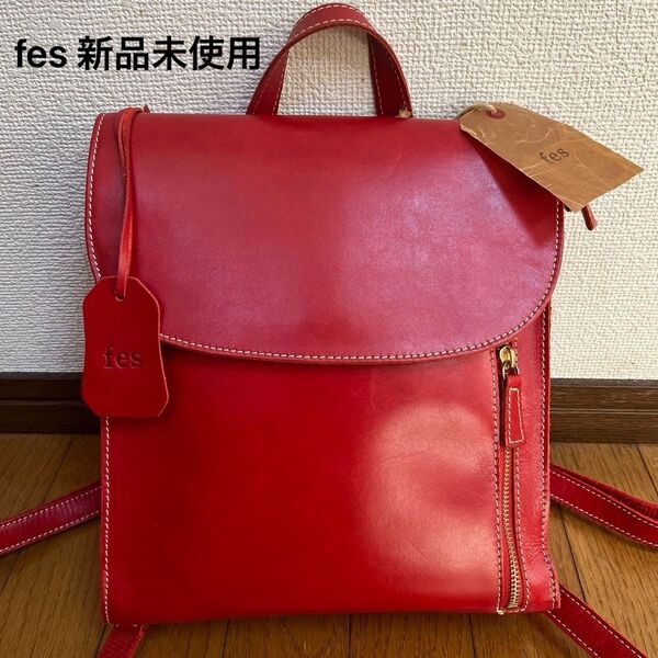 【新品】 fes 本革 2way リュック トートバッグ レザー リュック バックパック リュックサック