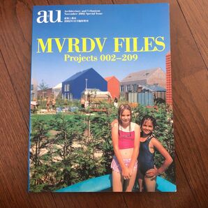 A+U 建築と都市 2002年11月臨時増刊号 MVRDV FILES