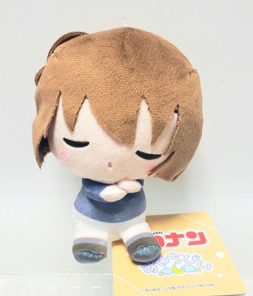 名探偵コナン すやちびぃ ミニぬいぐるみ Vol.3 灰原哀