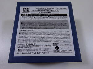 アイドルマスター　ステージ衣装柄のメモリアルスープマグカップ　2018年