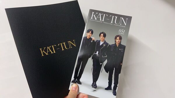 KAT-TUN 記念品 フォトセット 会報