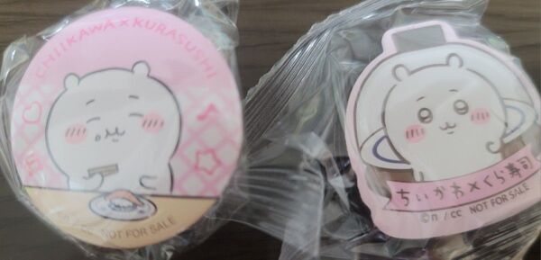 ちいかわ×くら寿司 缶バッジ&マグネットシート