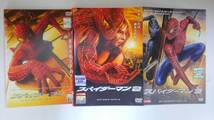 Y9 01833 スパイダーマン 1～3 全3巻 トビー・マグワイア DVD 送料無料 レンタル専用 日本語吹替_画像1