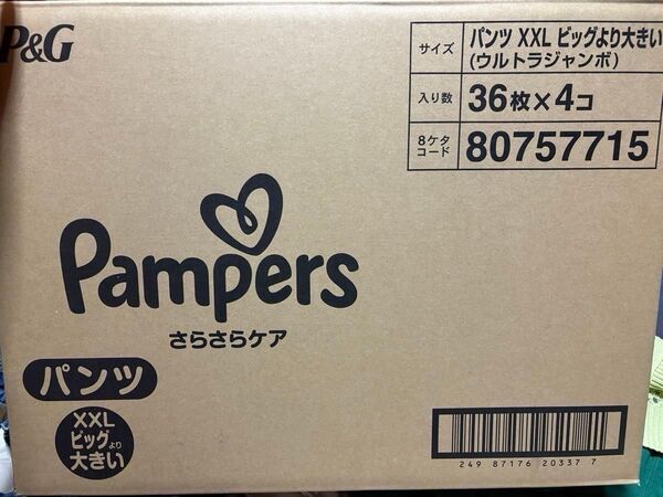 パンパース ビックより大きいサイズ 36枚×4コ