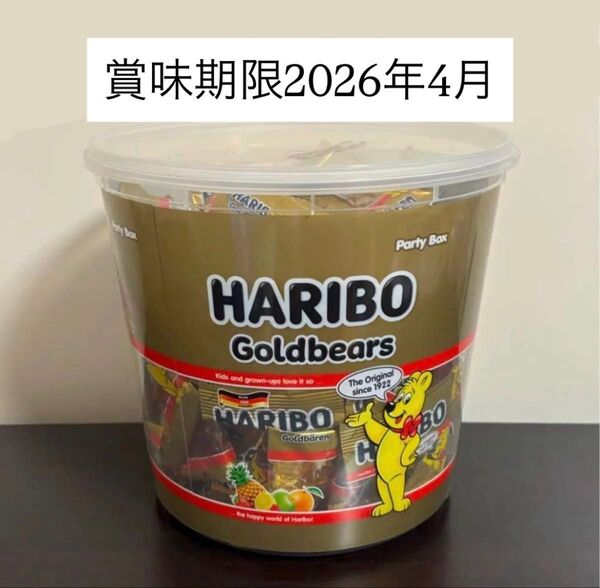 コストコ HARIBO ハリボー ゴールドベアグミ 45袋