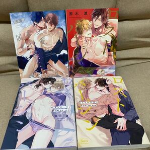 ロストバージン、ロストバージン how to sex、恋愛不行き届き