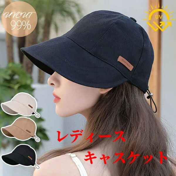 日焼け防止 UVカット 折りたたみレディース幅広キャスケット 紫外線対策 小顔効果 ブラウン