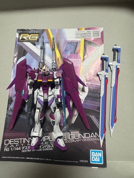 ジャンク ガンプラ RG デスティニーインパルスガンダム
