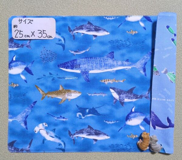 959:サメ柄♪リバーシブルランチョンマット☆ハンドメイド☆海☆魚☆