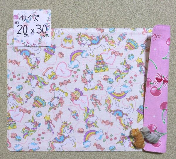 954:ユニコーンとスイーツ柄♪リバーシブルランチョンマット(小サイズ)☆ハンドメイド☆さくらんぼ☆