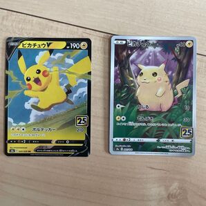 ポケモンカード ピカチュウ ピカチュウV ピカチュウモンスターボール(傷あり)