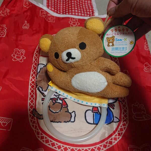 激レア 希少 リラックマぬいぐるみタオルかけ 2003 初期商品