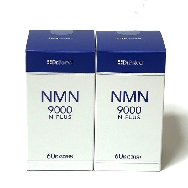 ドクターセレクト NMN 9000 Nプラス 60粒×2個 正規品 賞味期限2026.04.30 サプリ 60カプセル NMN