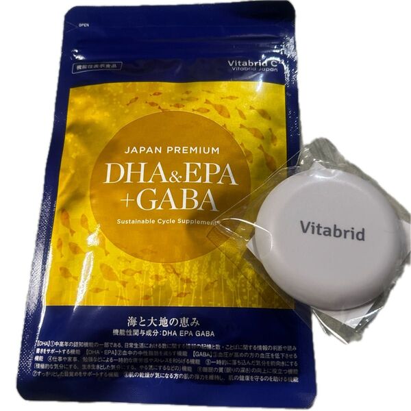 DHA&EPA+GABA 150粒 サプリメントケース付き
