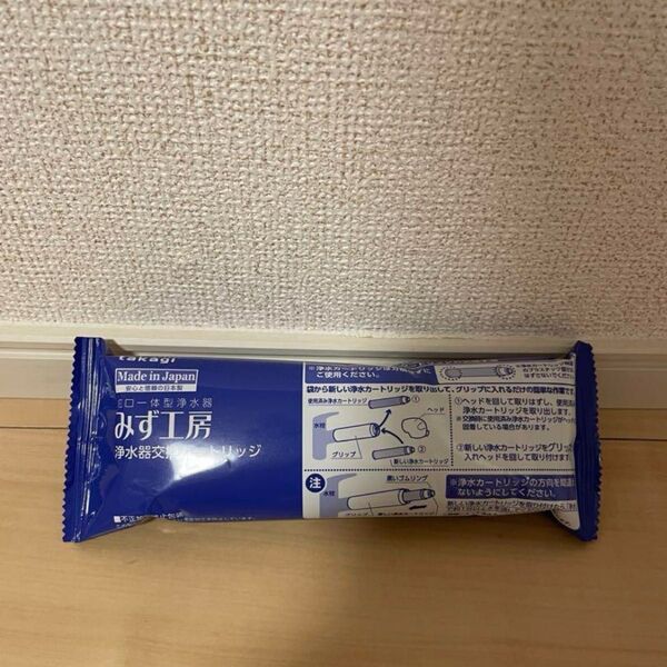 みず工房〜浄水器交換カートリッジ〜 JC0032DK