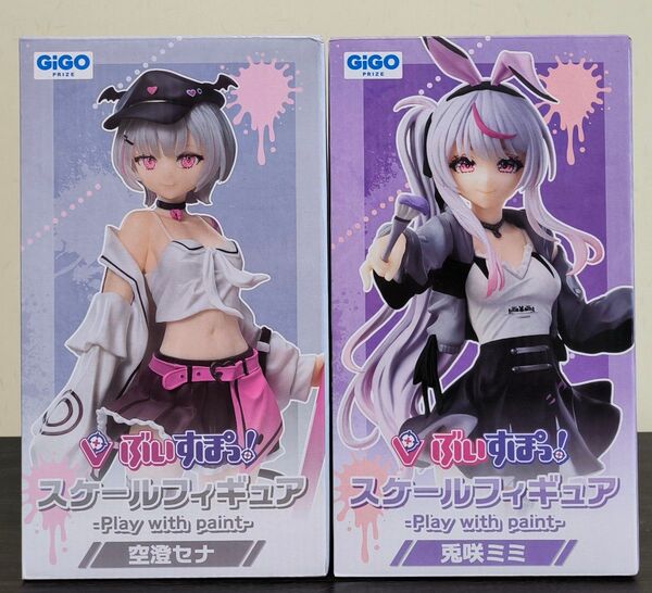 ぶいすぽっ! スケールフィギュア 空澄セナ 兎咲ミミ フィギュア 2個