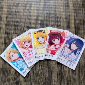 推しの子 ステッカー 5枚セット
