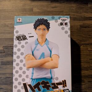 ハイキュー!! 岩泉一 DXF フィギュア