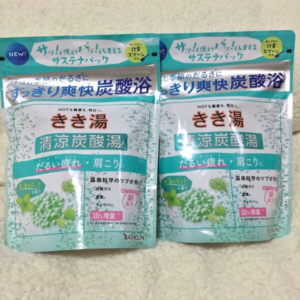 バスクリン 清涼炭酸湯 きき湯 すっきりミントの香り サステナパック2包