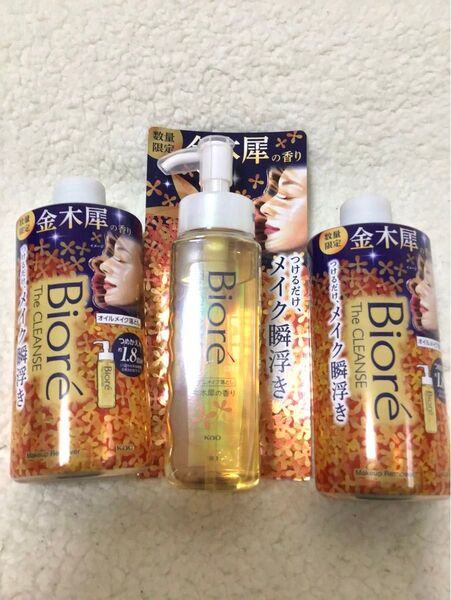 ビオレ ザ クレンズ オイルメイク落とし 金木犀の香り 本体&つめかえ