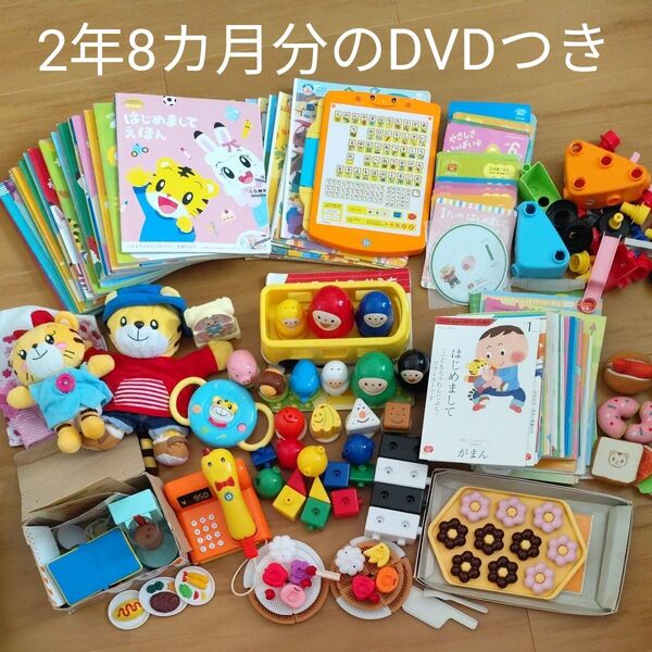 こどもちゃれんじ セット DVD しまじろうパペット はなちゃん 本 おもちゃ 学習キット