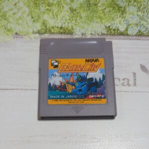 ゲームボーイソフト バトルシティー