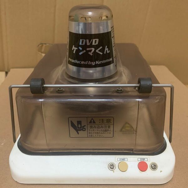 【ジャンク品】ケンマくん KENMAC KMDK-1 / DVD 研磨機 磨き 自動