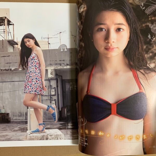 B.L.T. 2016年 9月 欅坂46ポスター / 櫻坂46 雑誌 写真集 桜田ひより 長澤茉里奈 永野芽郁 グラビアアイドル