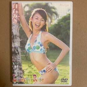 白石みき DVD 「Liberty Rose」モデル グラビアアイドル 着エロ イメージ