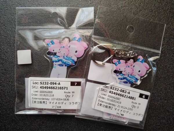 田宮裕涼 かわいいシリーズ アクスタ&キーホルダー 日ハム ファイターズ 日本ハム