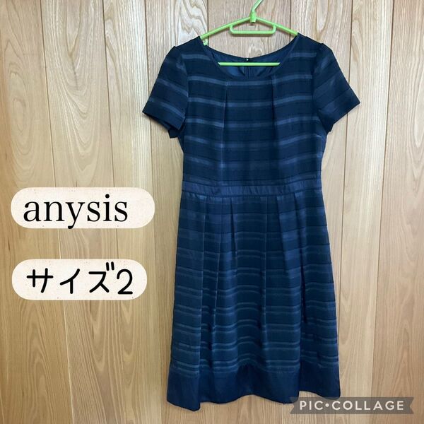 anysis オンワード樫山 黒 ブラック ワンピース サイズ2 結婚式 半袖 M